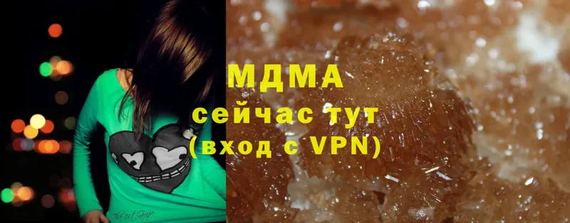 MDMA молли  Геленджик 